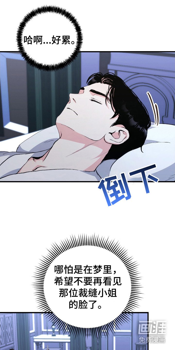 第13章：很丢人