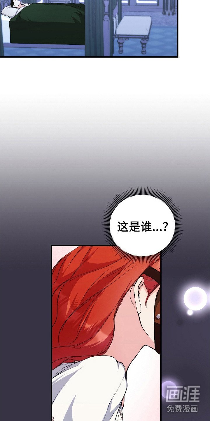 第13章：很丢人