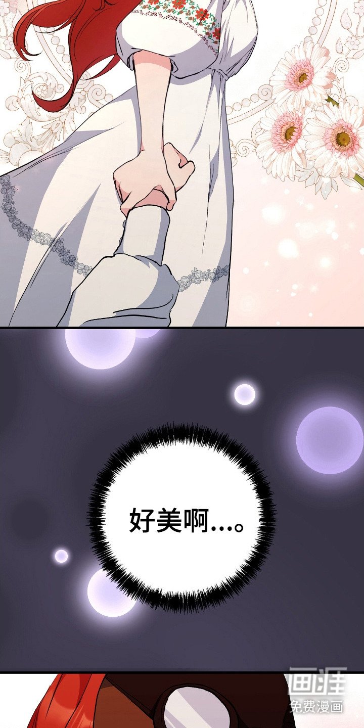 第13章：很丢人