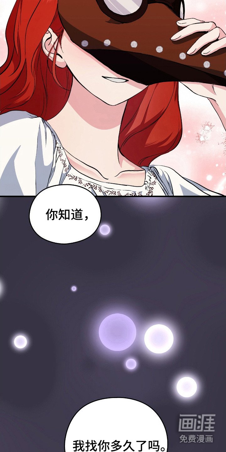 第13章：很丢人