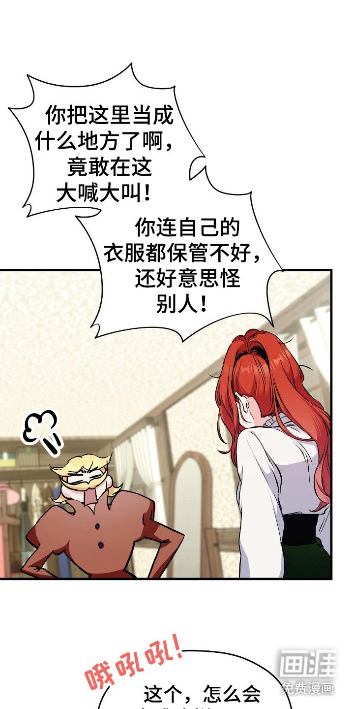 第2章：郁闷