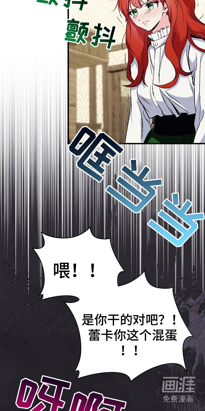 第2章：郁闷