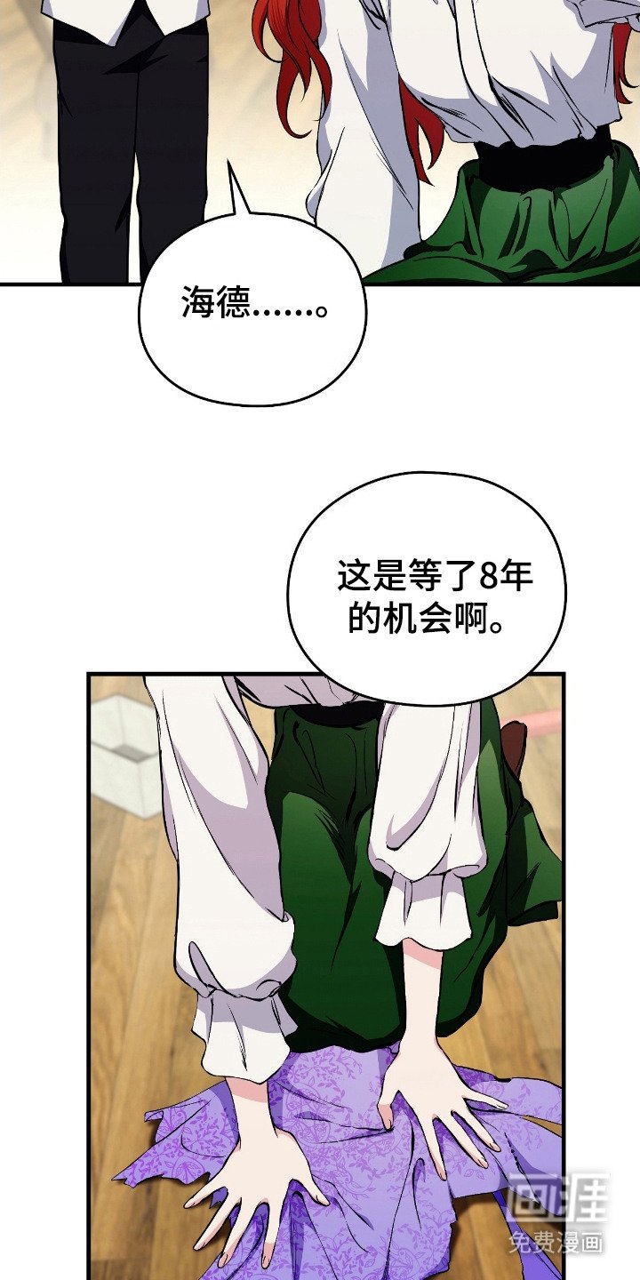 第2章：郁闷