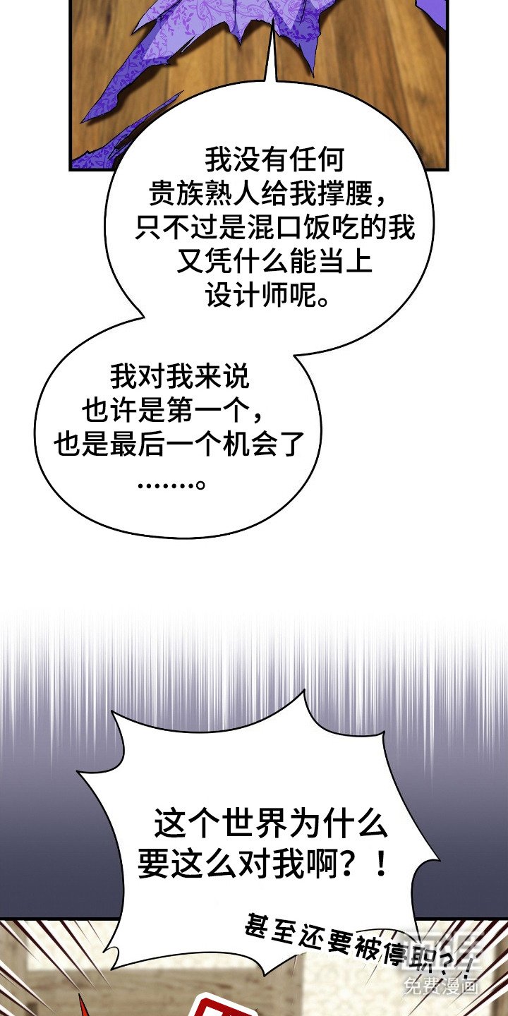 第2章：郁闷
