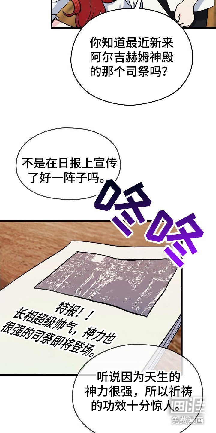 第2章：郁闷
