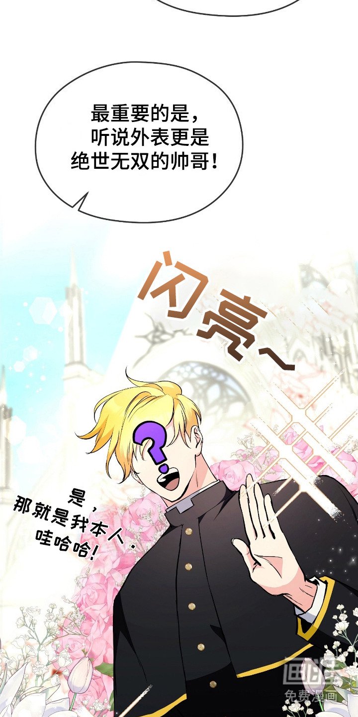 第2章：郁闷