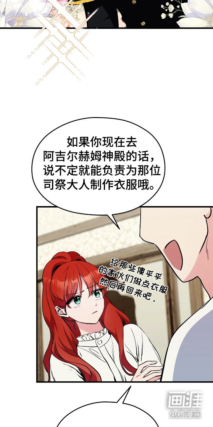 第2章：郁闷