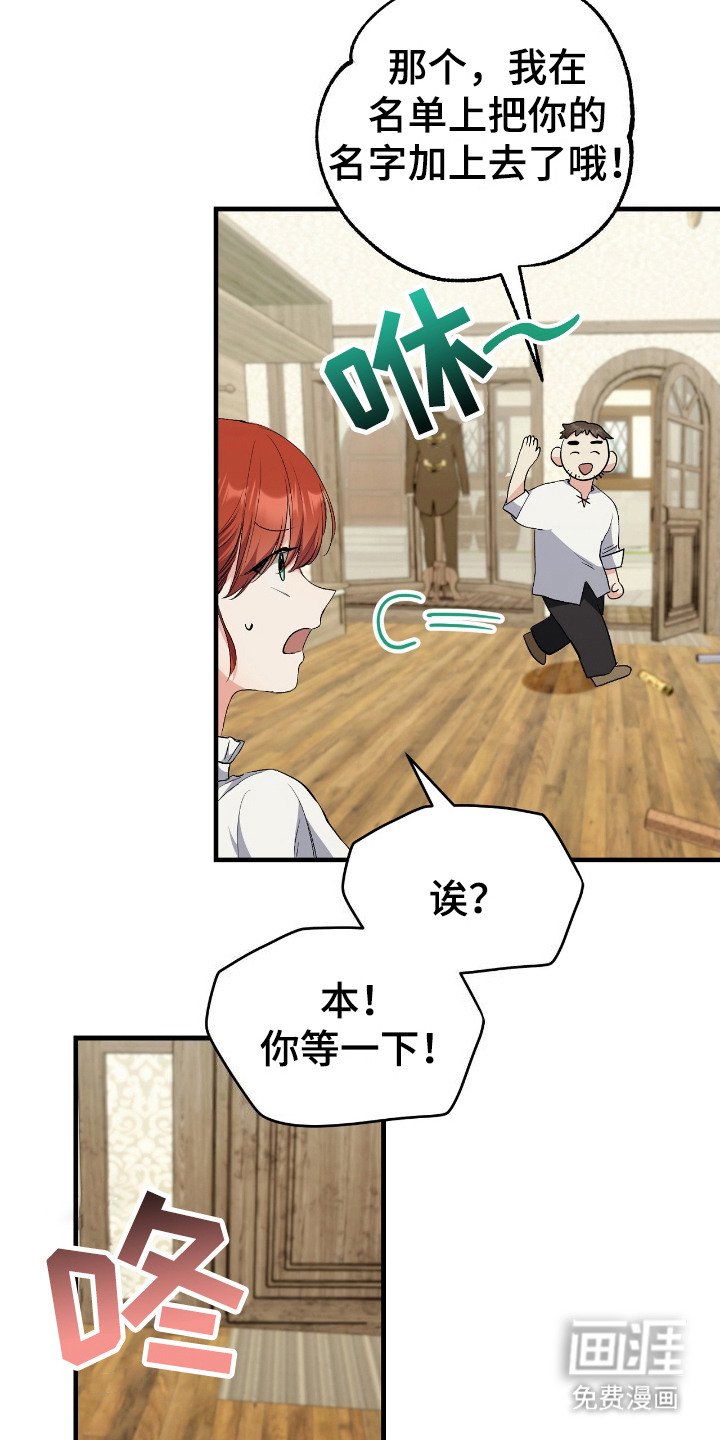 第2章：郁闷