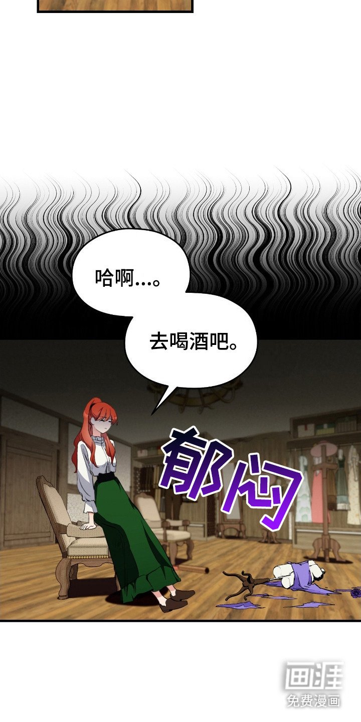 第2章：郁闷