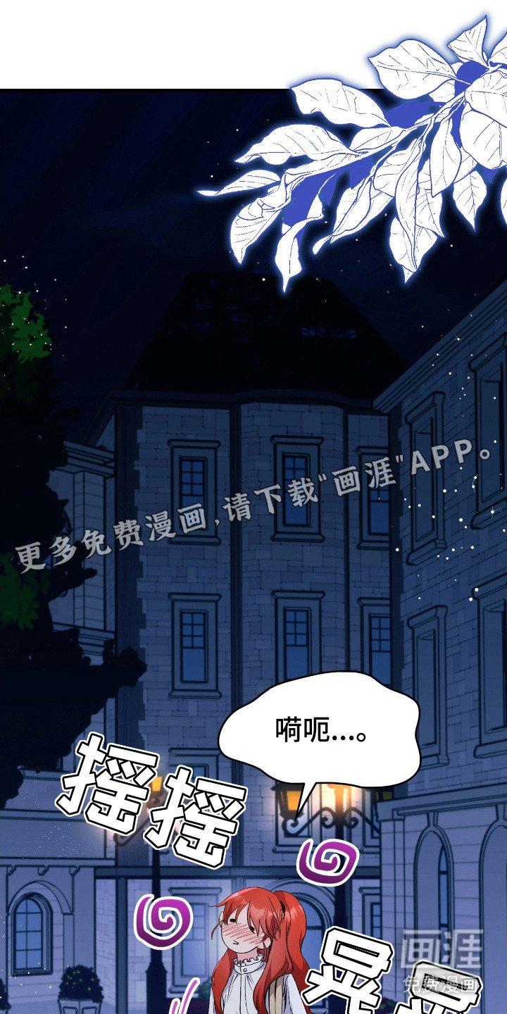 第2章：郁闷