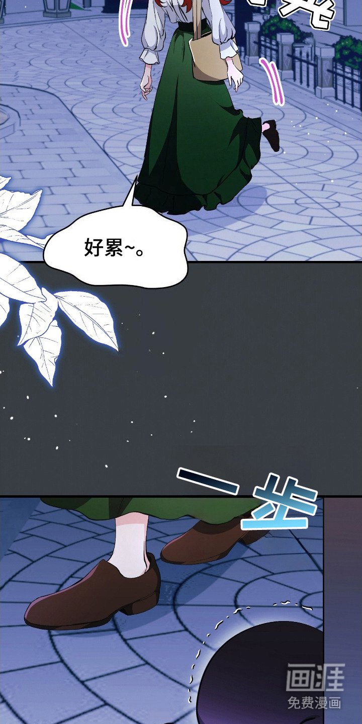 第2章：郁闷