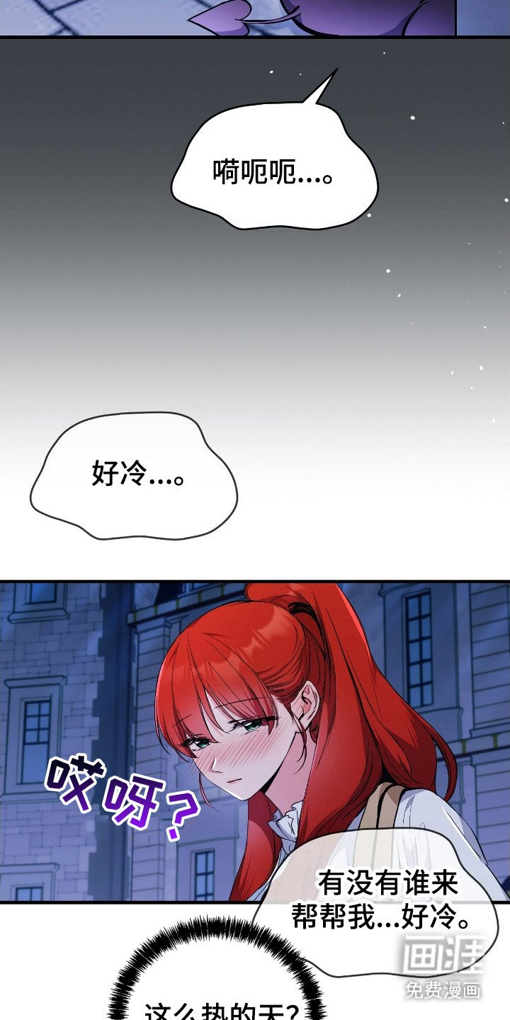 第2章：郁闷