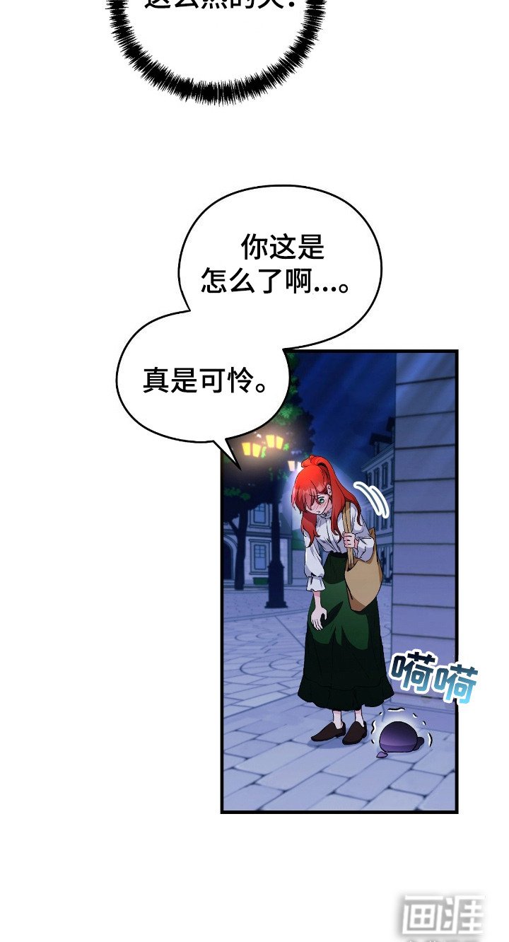 第2章：郁闷