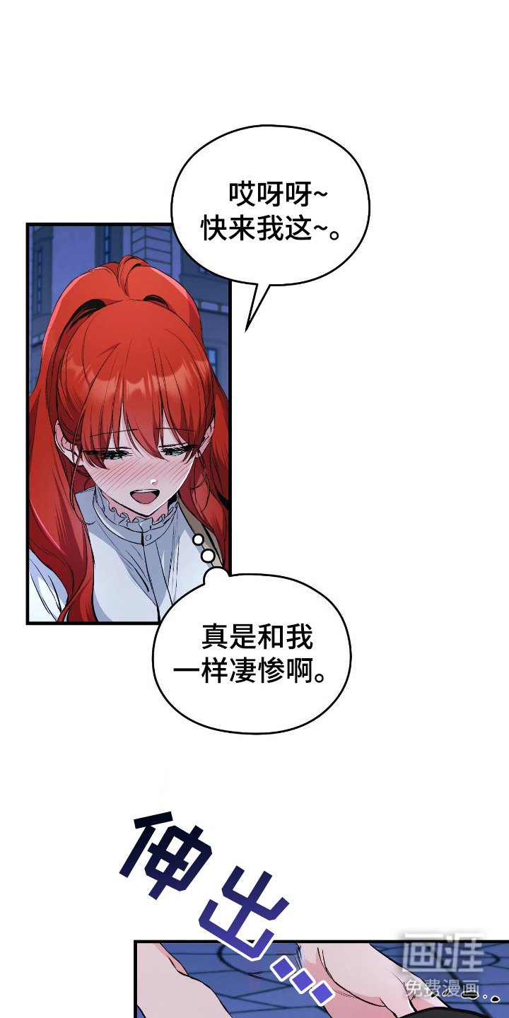 第3章：祝福
