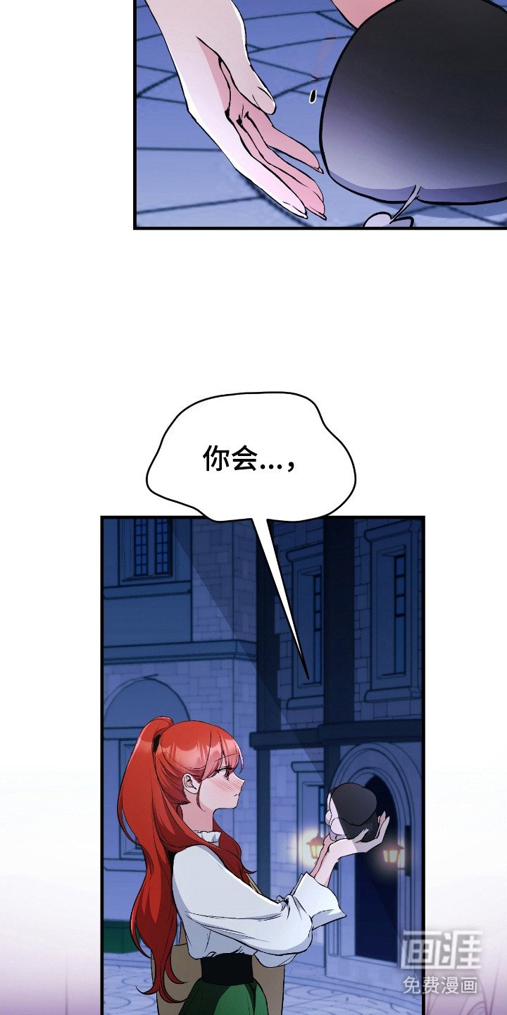 第3章：祝福