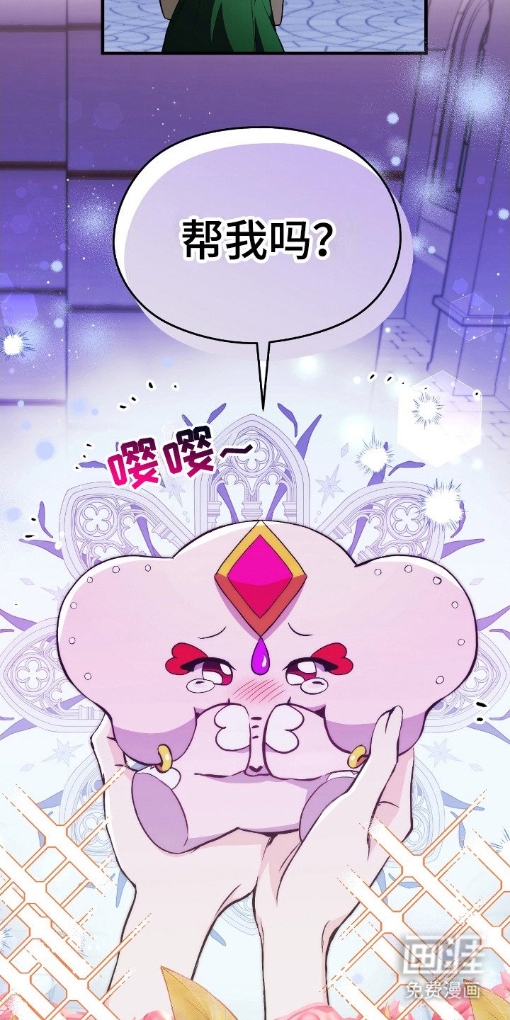 第3章：祝福