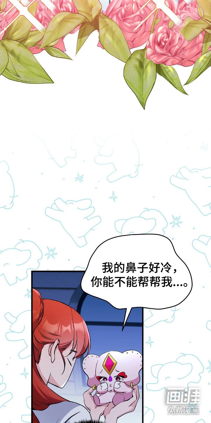 第3章：祝福