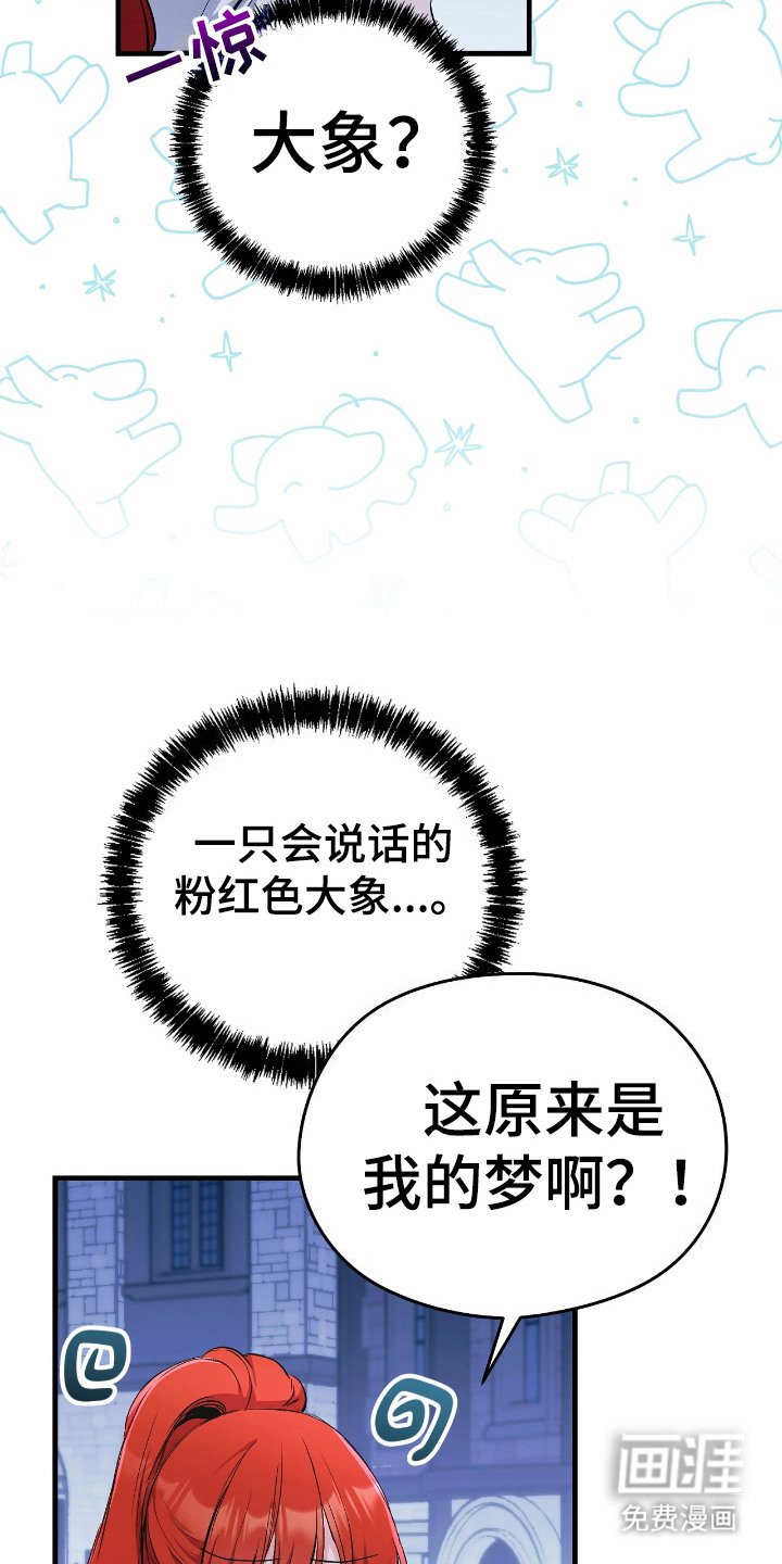 第3章：祝福