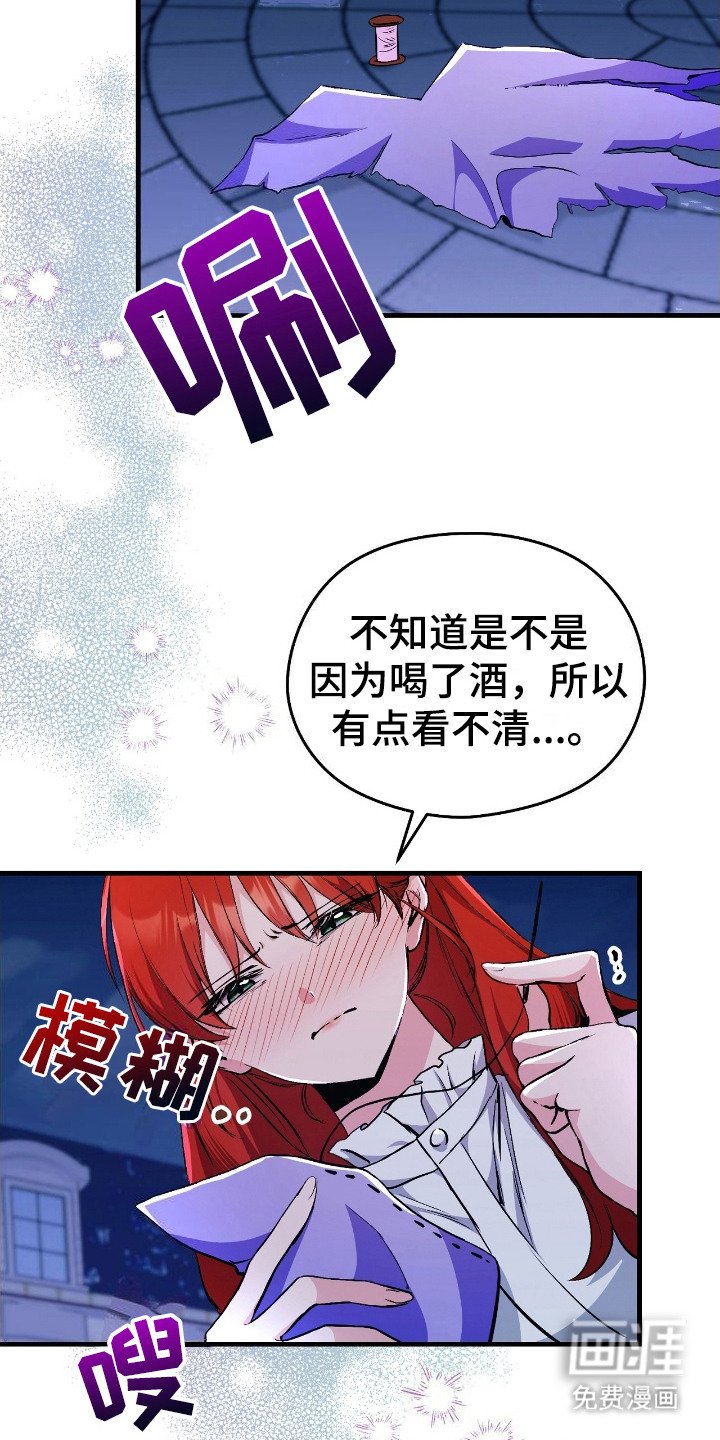 第3章：祝福