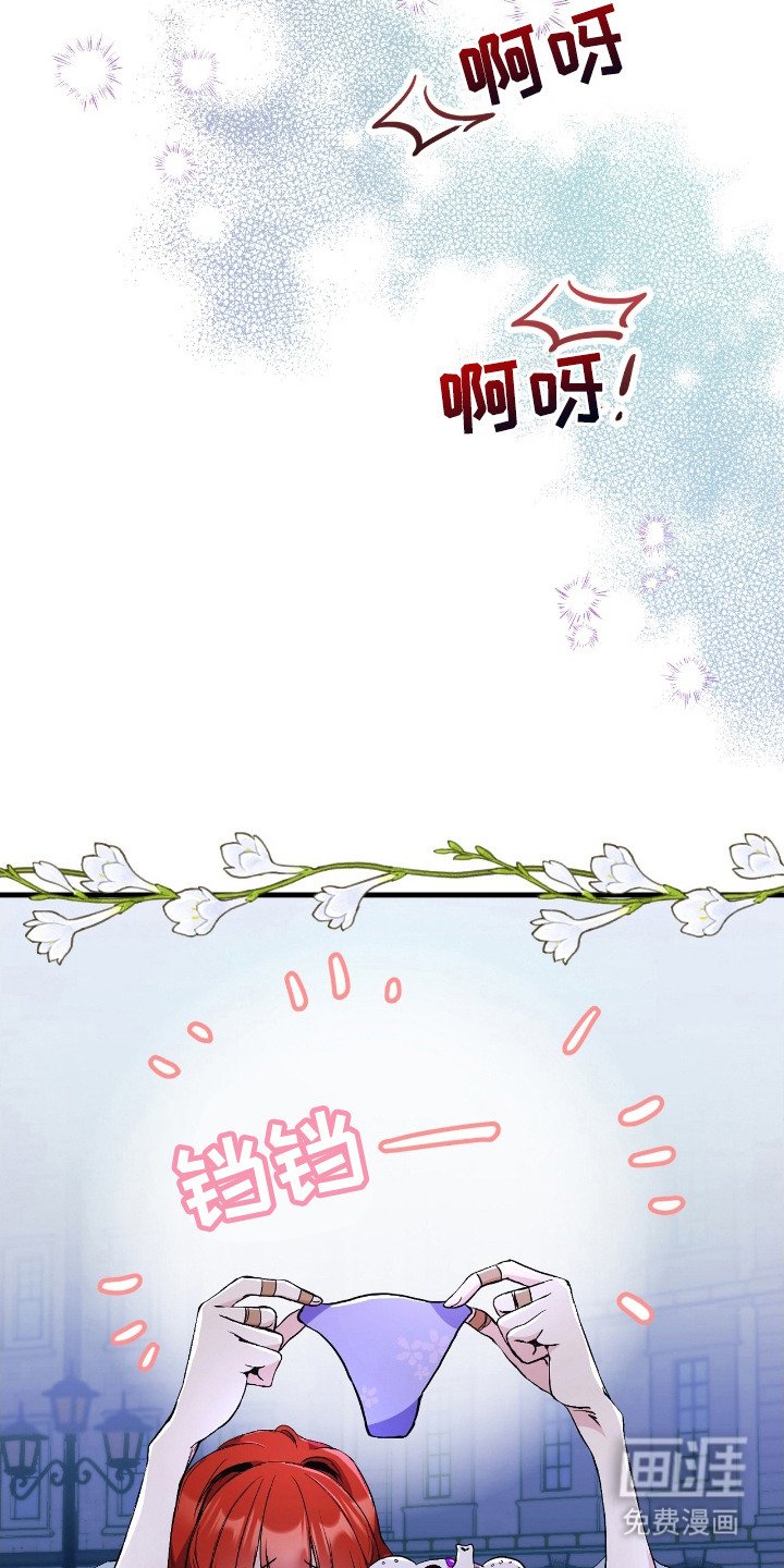 第3章：祝福