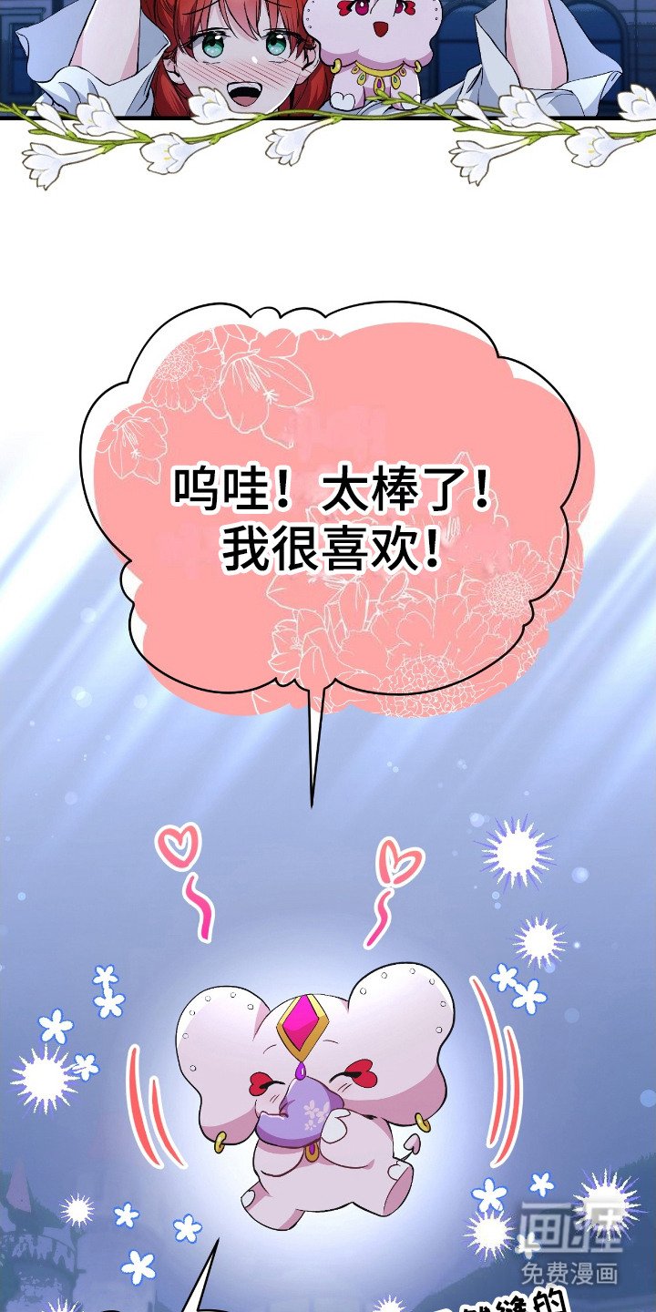 第3章：祝福
