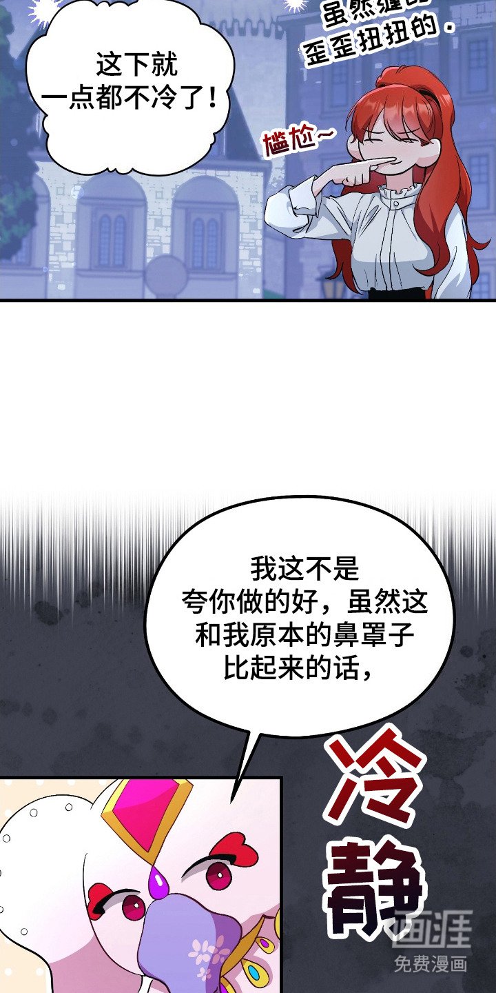 第3章：祝福