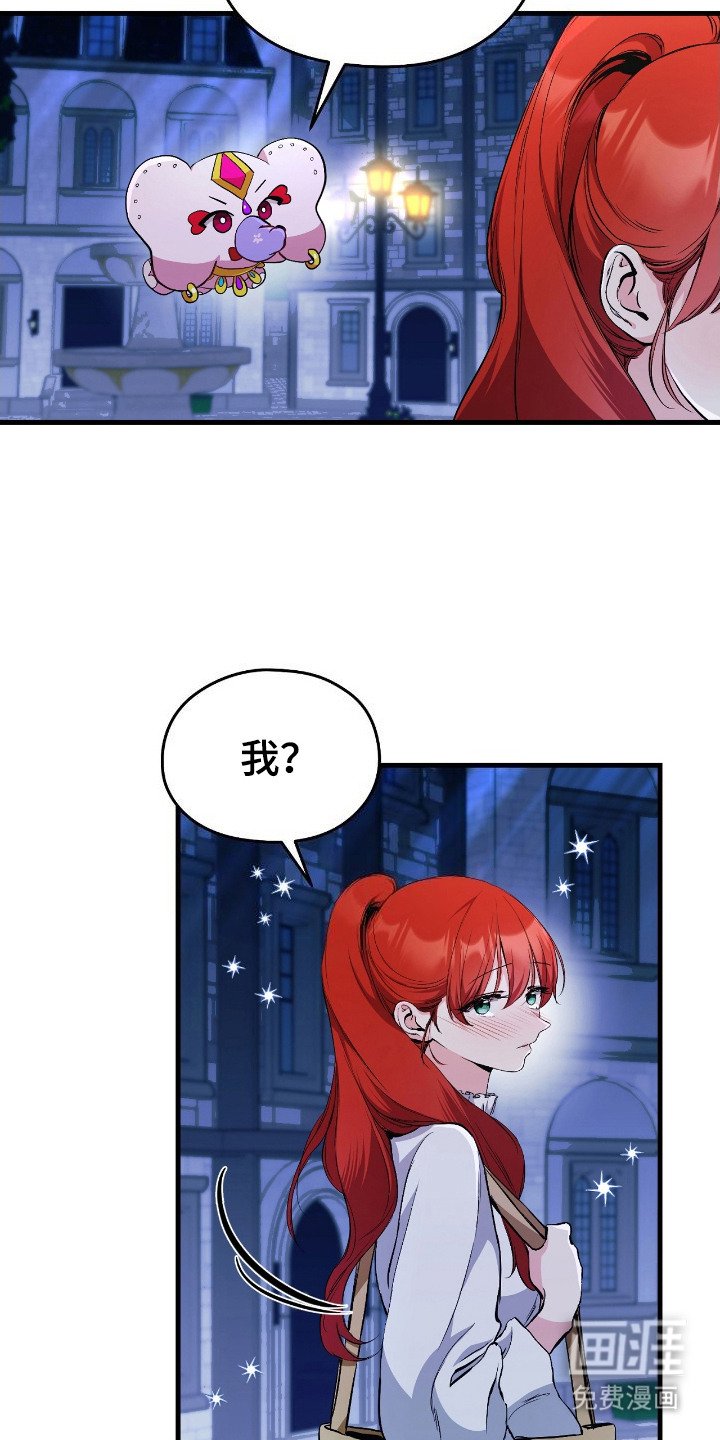 第3章：祝福