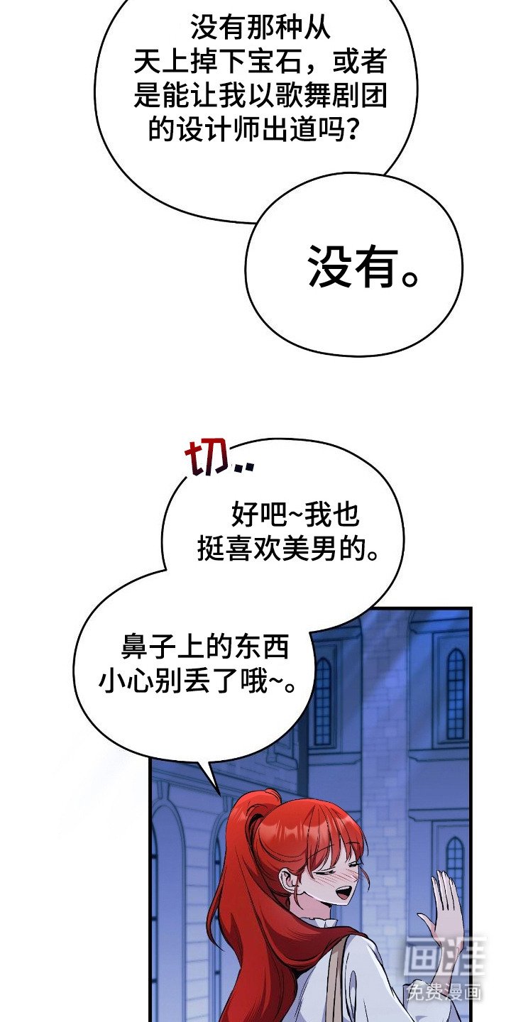 第3章：祝福