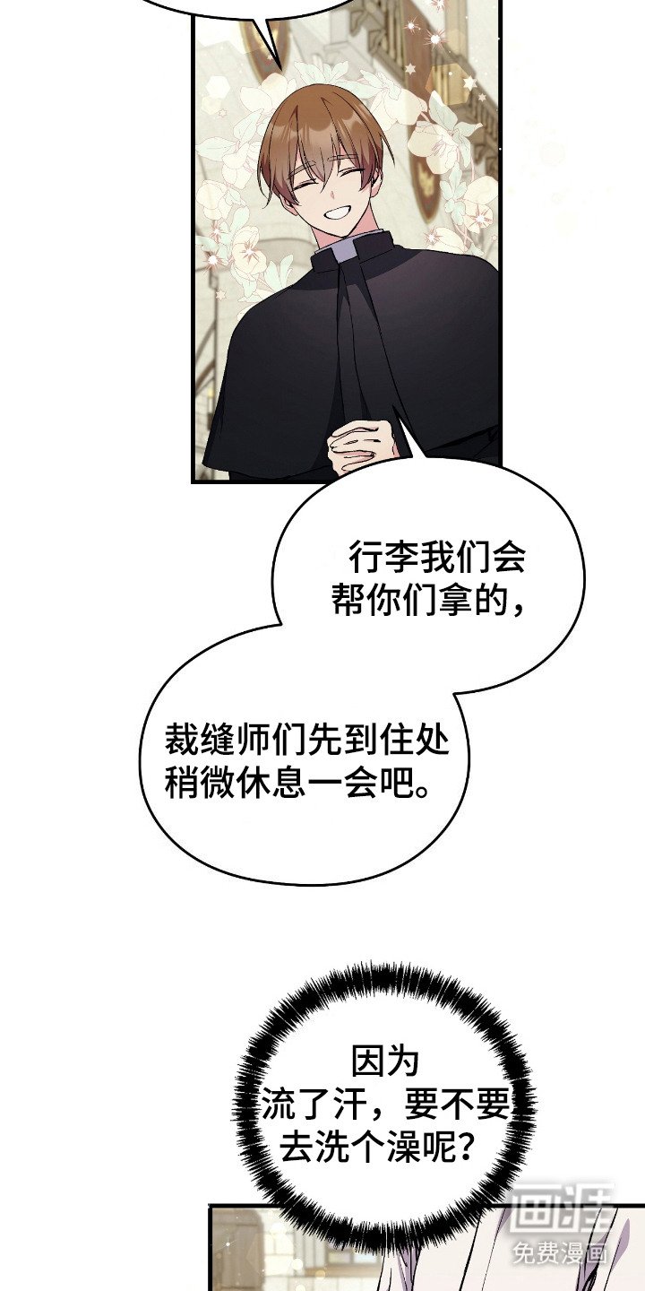 第3章：祝福