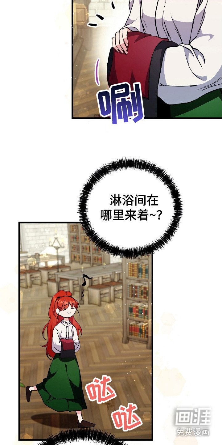 第3章：祝福