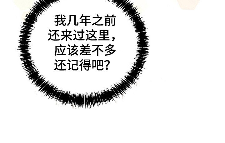 第3章：祝福