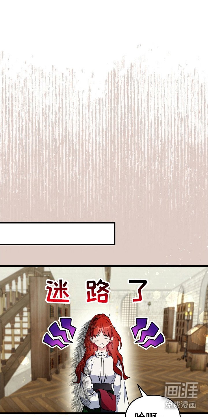 第4章：撞见