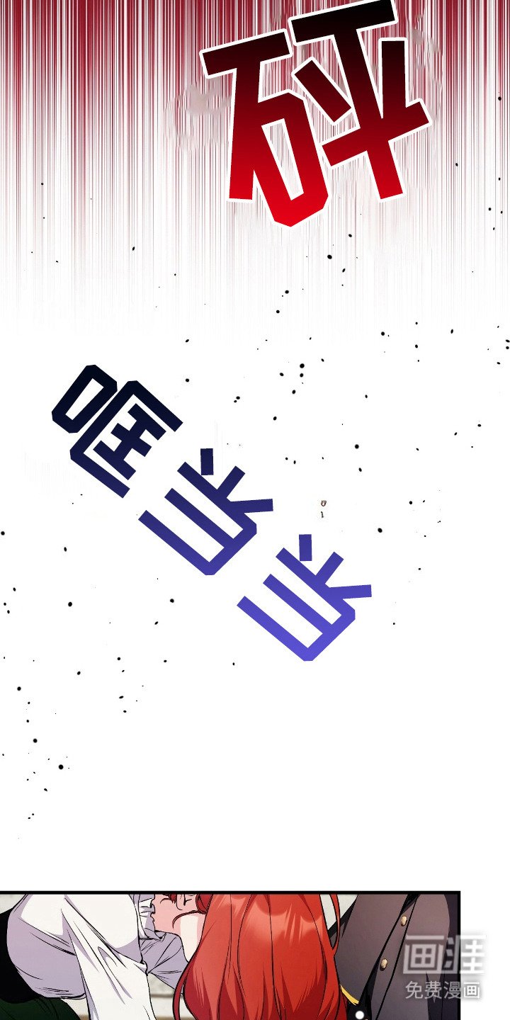 第4章：撞见