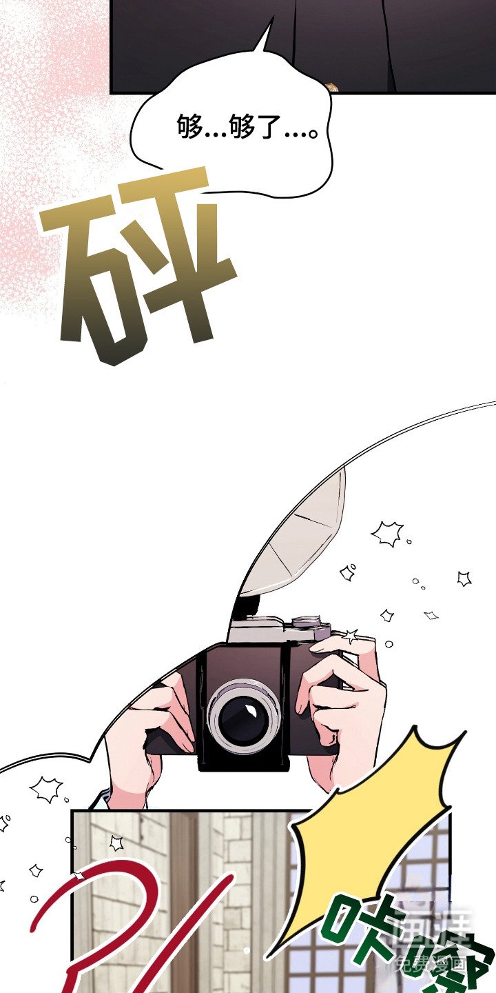 第5章：弄巧成拙