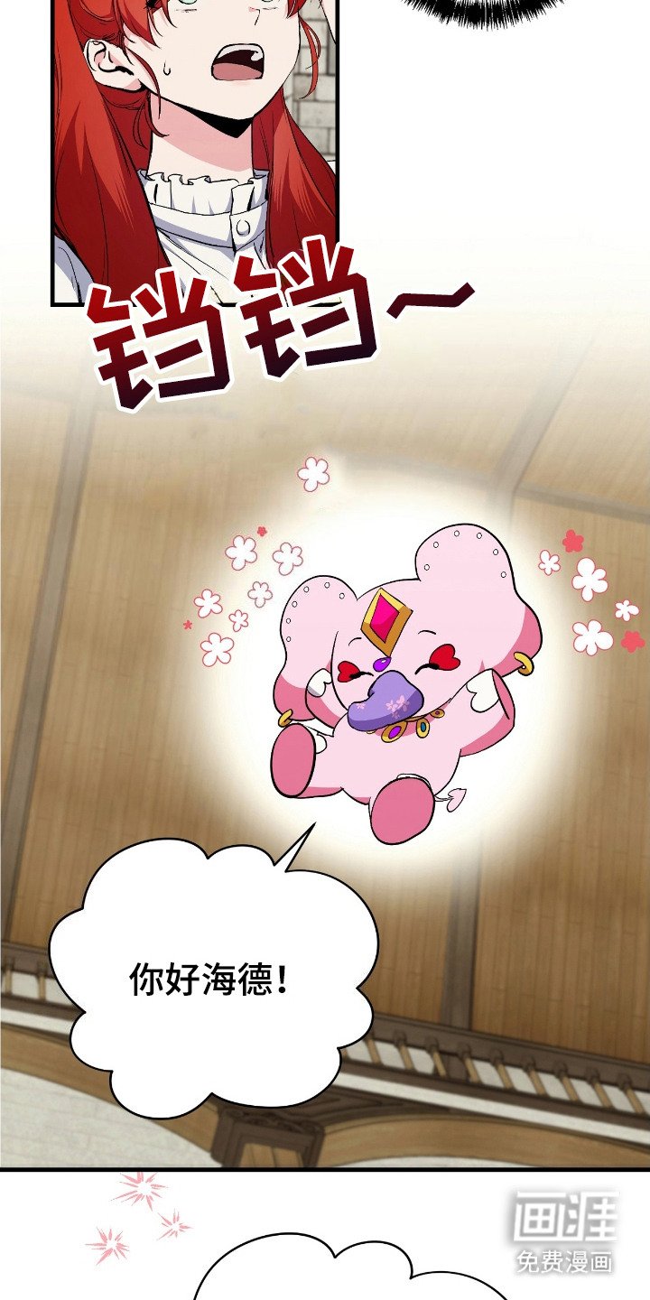 第5章：弄巧成拙