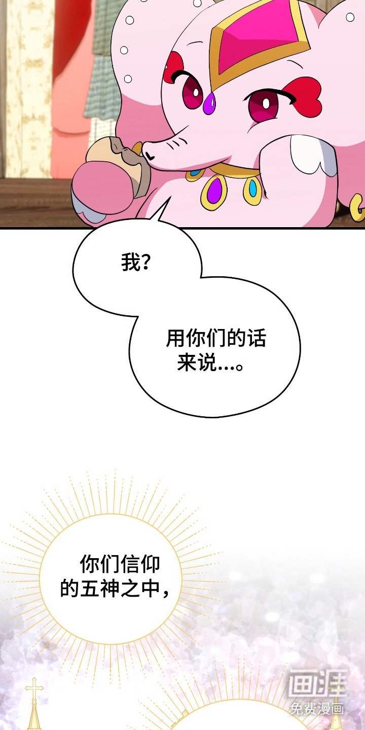 第5章：弄巧成拙