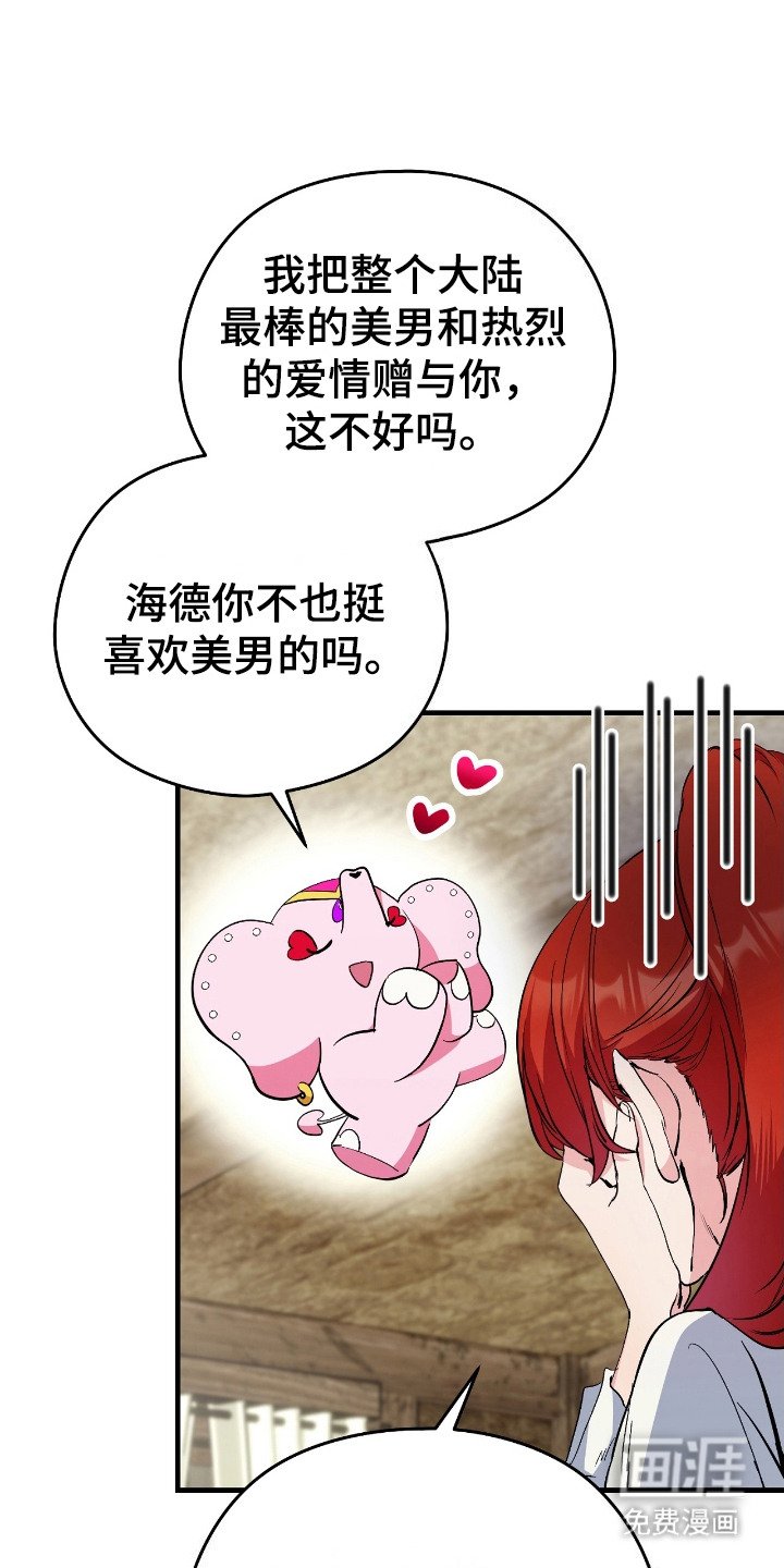 第6章：事情大条了