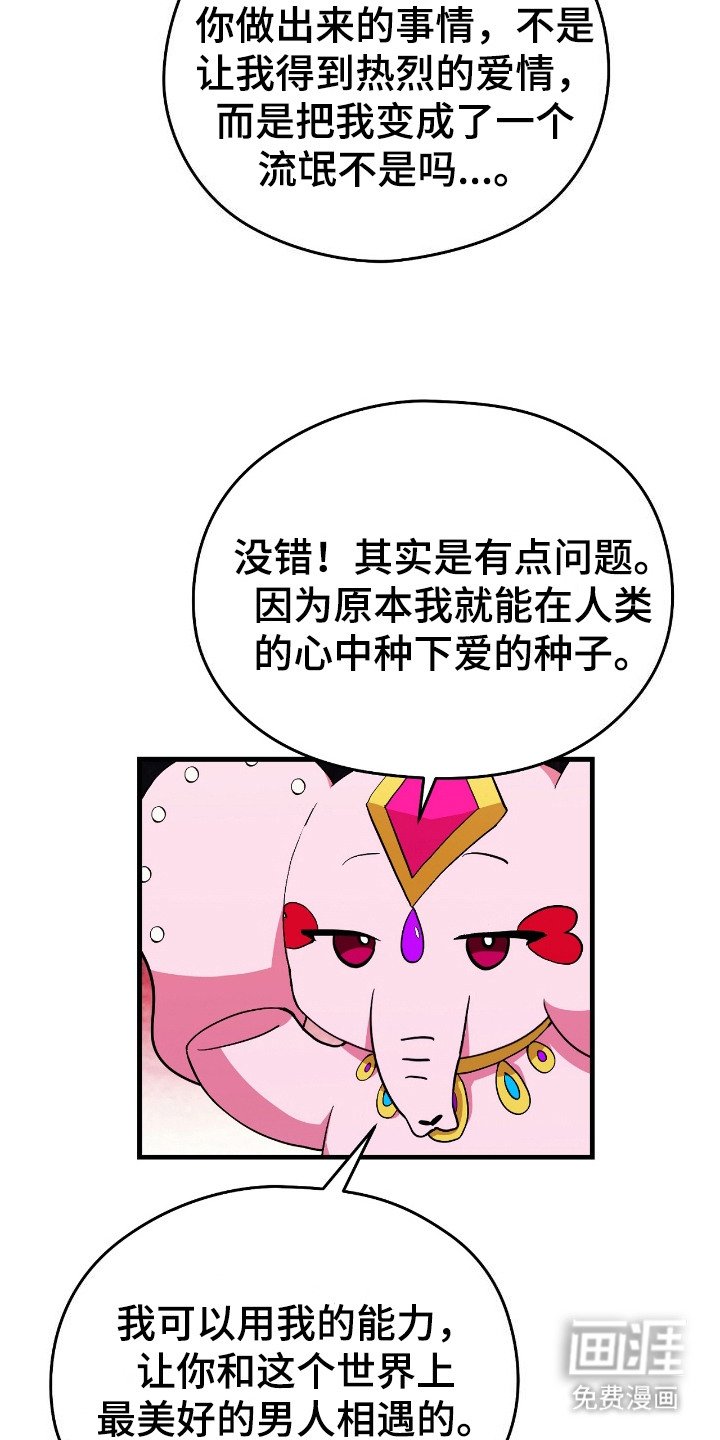 第6章：事情大条了