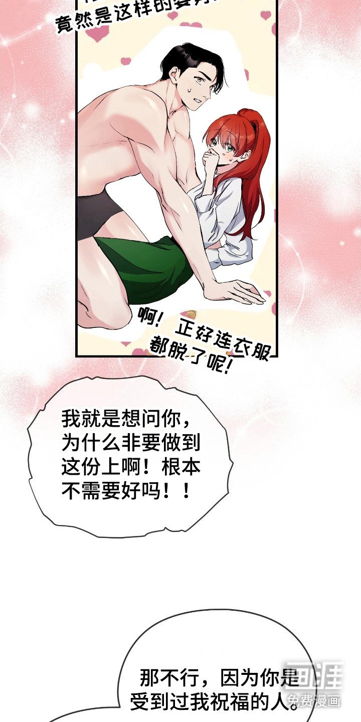 第6章：事情大条了
