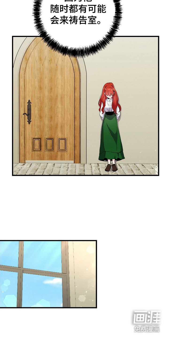 第6章：事情大条了