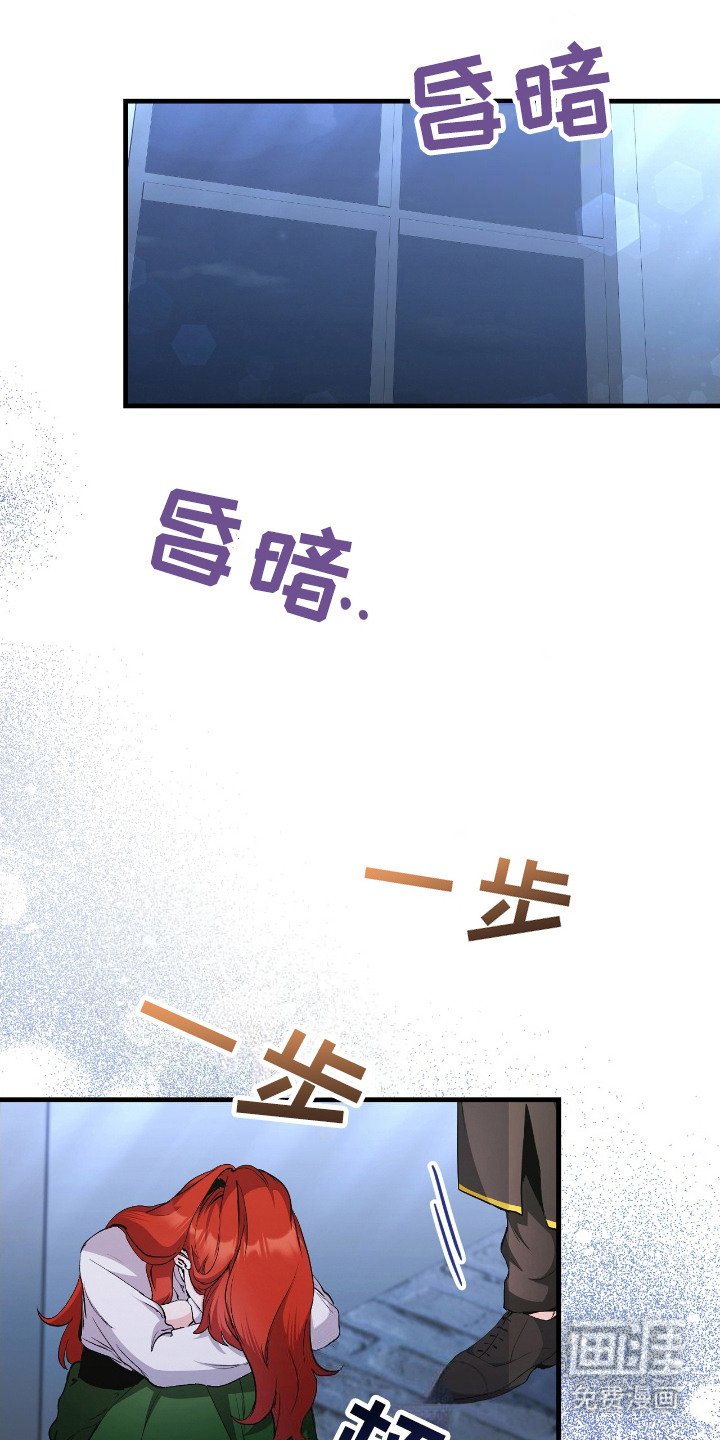 第6章：事情大条了