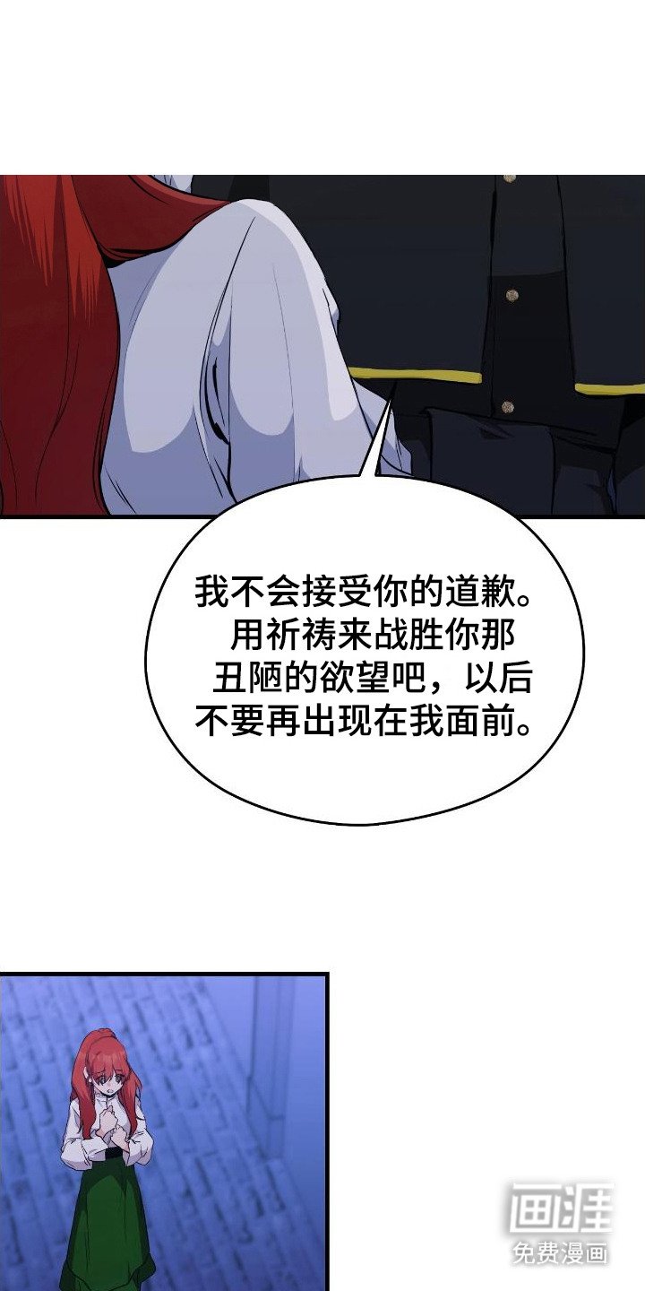 第8章：偶遇