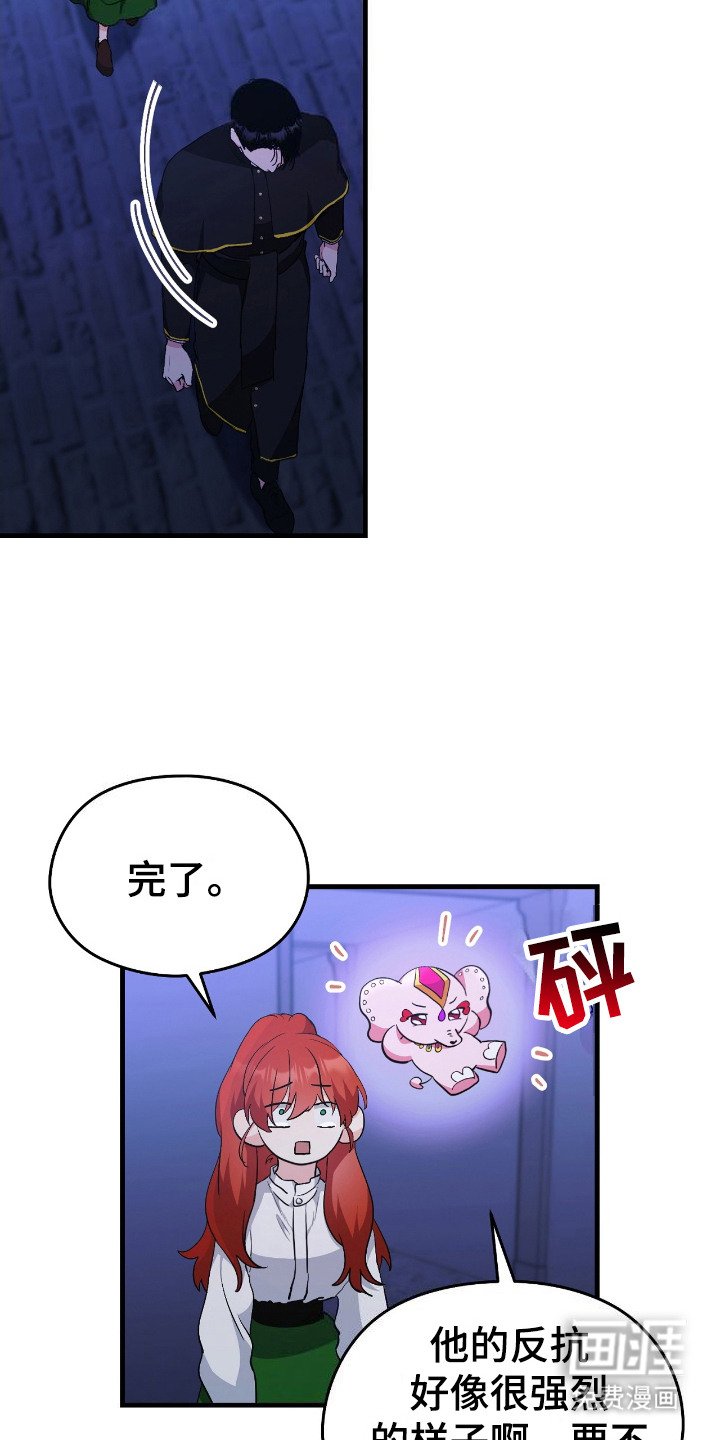 第8章：偶遇