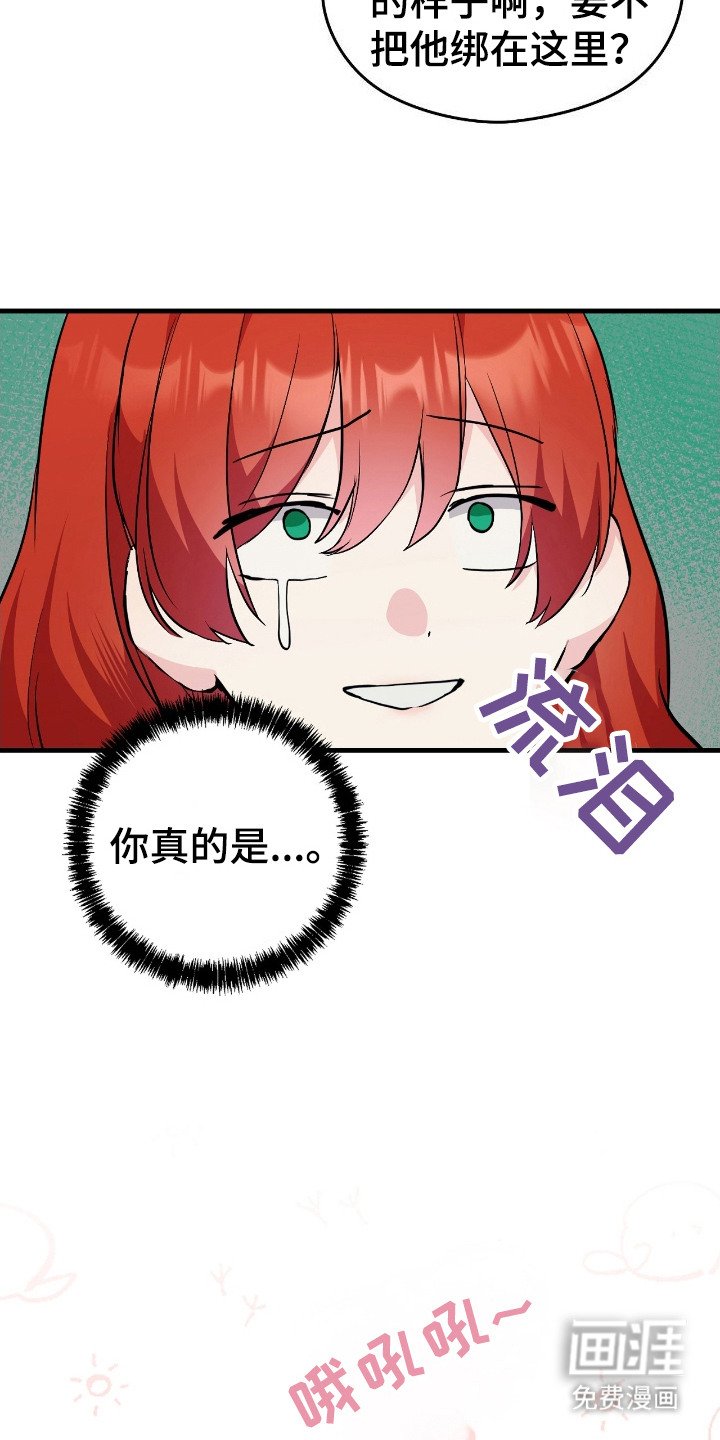 第8章：偶遇
