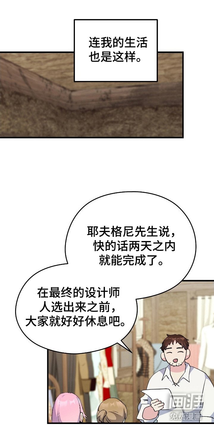第8章：偶遇