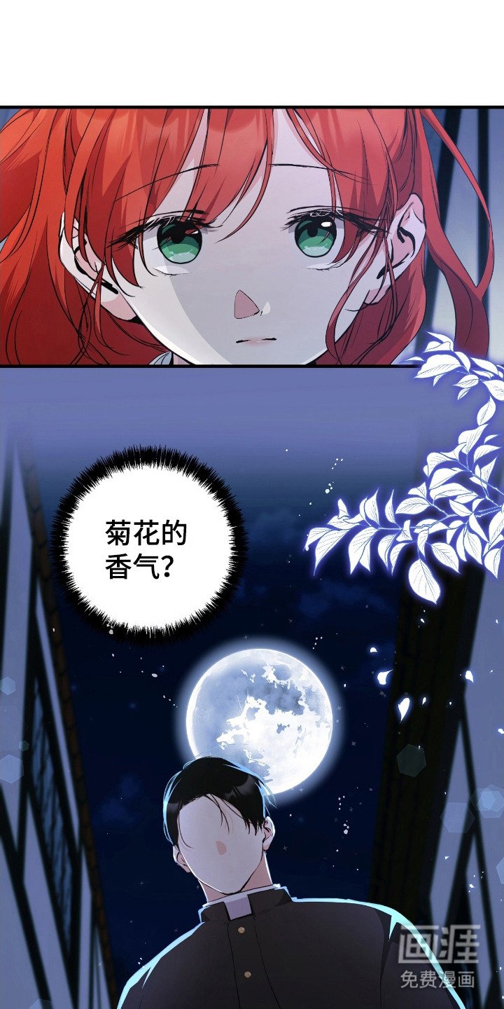 第8章：偶遇