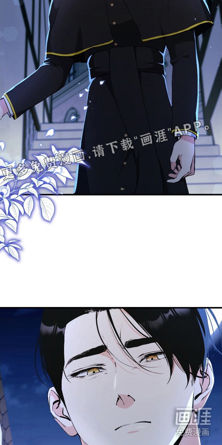 第8章：偶遇