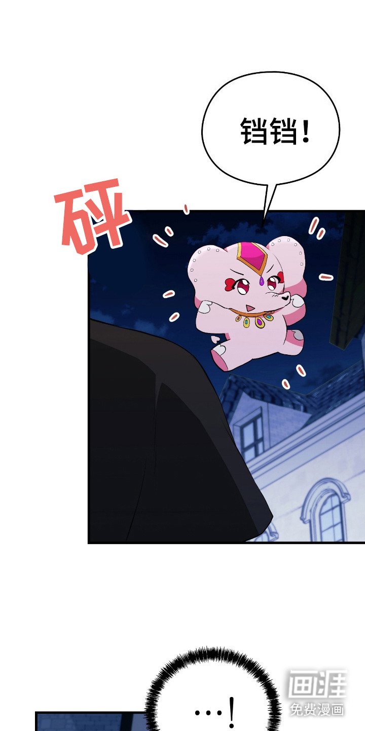 第9章：失误了