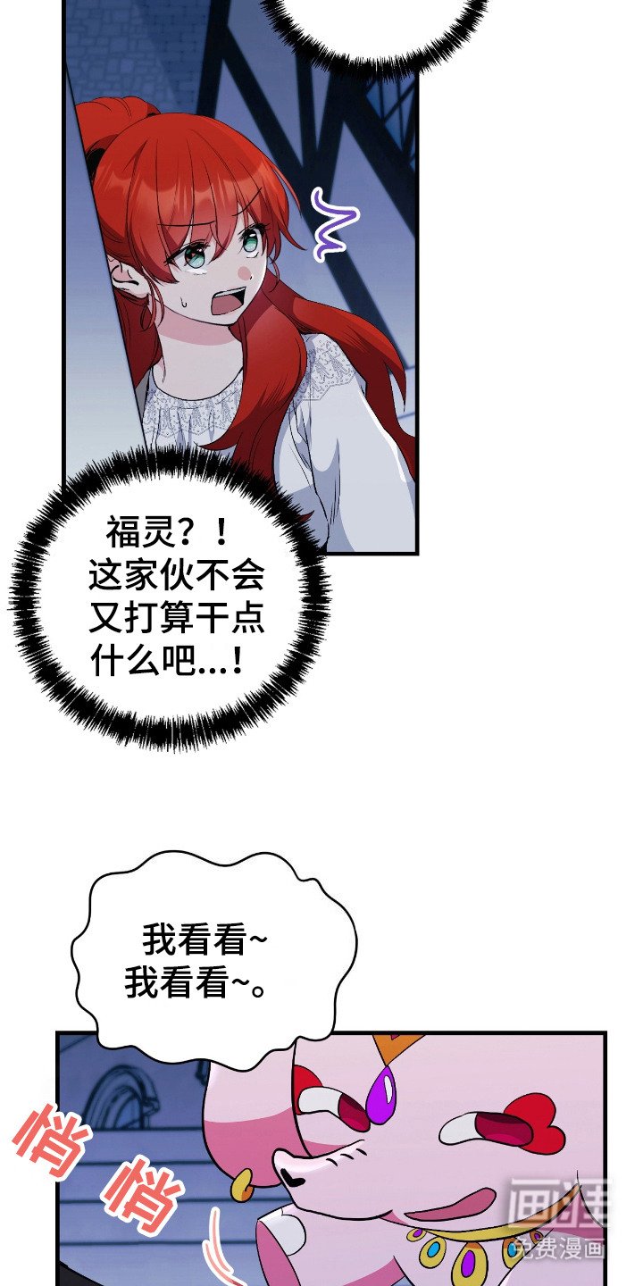 第9章：失误了