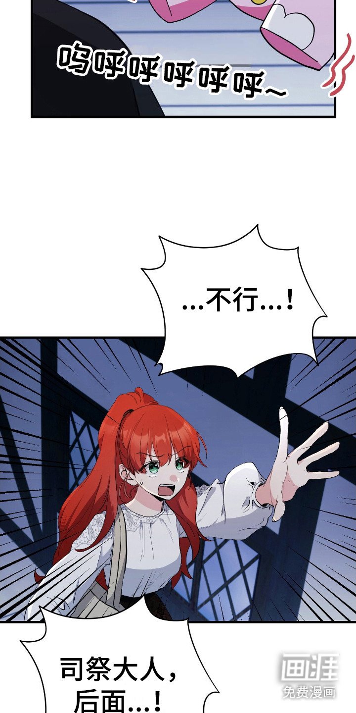 第9章：失误了